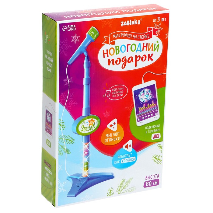 Микрофон на стойке &laquo;Новогодний подарок&raquo;, цвет голубой