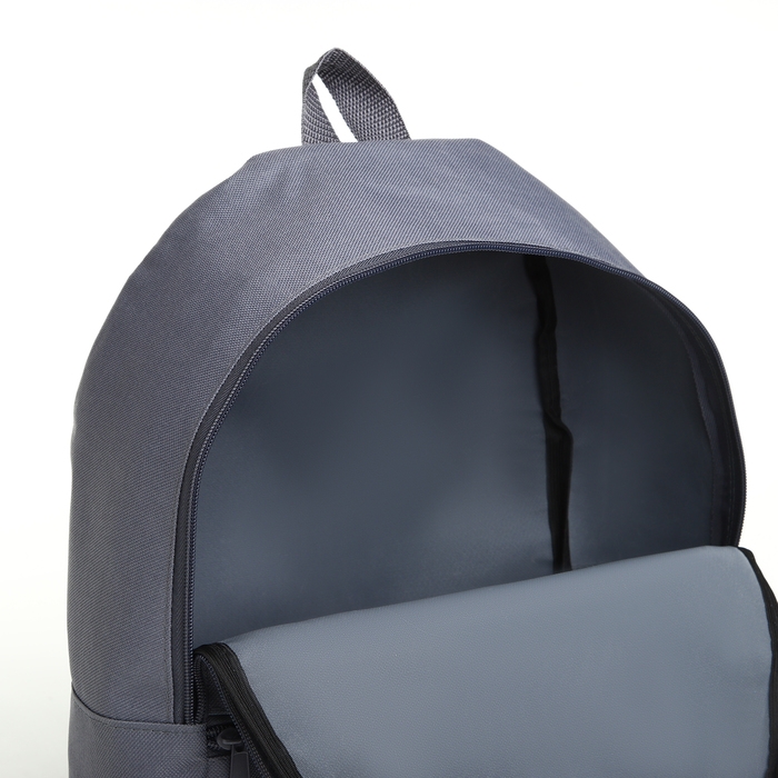 Рюкзак школьный на молнии молодёжный, наружный карман, цвет серый Рюкзак школьный на молнии молодёжный, наружный карман, цвет серый