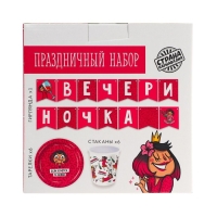 Набор бумажной посуды одноразовый Вечериночка&raquo;, 6 тарелок, 6 стаканов, 1 гирлянда