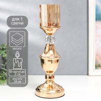 Подсвечник металл, стекло на 1 свечу "Тицино" d-6 см, золото 11,5х11,5х38 см