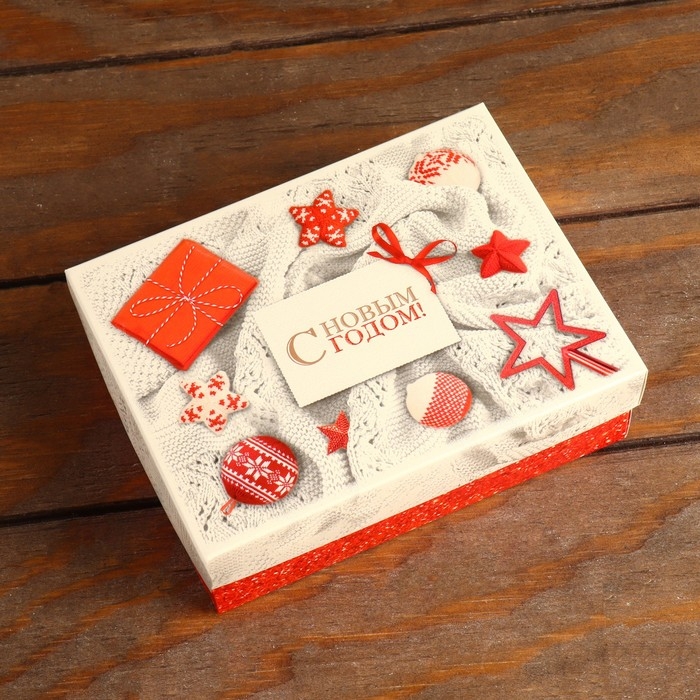 Новый год. Коробка сборная крышка-дно без окна, "Вязанка", 16,5 х 12,5 х 5,2 см