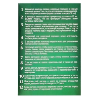 Набор для опытов &laquo;Снежный ночник: Кролик&raquo;, своими руками