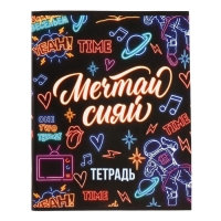 Комплект тетрадей из 4 штук, 96 листов в клетку Calligrata "Неон", обложка мелованный картон, блок офсет Комплект тетрадей из 4 штук, 96 листов в клетку Calligrata "Неон", обложка мелованный картон, блок офсет