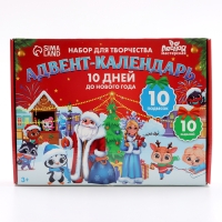 Адвент календарь на новый год своими руками. Роспись по дереву, новогодний набор для творчества Адвент календарь на новый год своими руками. Роспись по дереву, новогодний набор для творчества