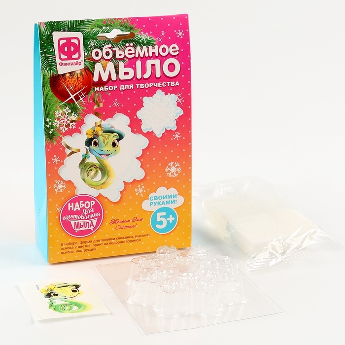 Мыло своими руками «Снежинка. Желаем вам счастья!», змея, набор Мыло своими руками «Снежинка. Желаем вам счастья!», змея, набор