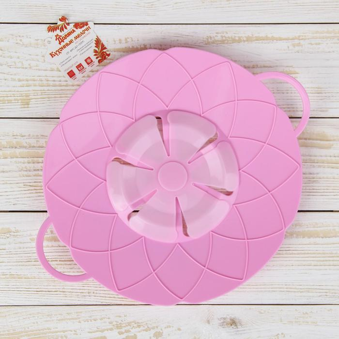 Крышка-невыкипайка силиконовая Доляна &laquo;Актеон&raquo;, d=26 см, цвет голубой