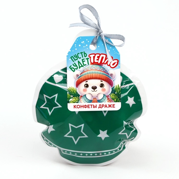 Конфеты драже в формовом пакете &laquo;Пусть будет тепло&raquo; 50 г.