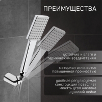 Держатель для душевой лейки ZEIN Z112, регулируемый, хром Держатель для душевой лейки ZEIN Z112, регулируемый, хром