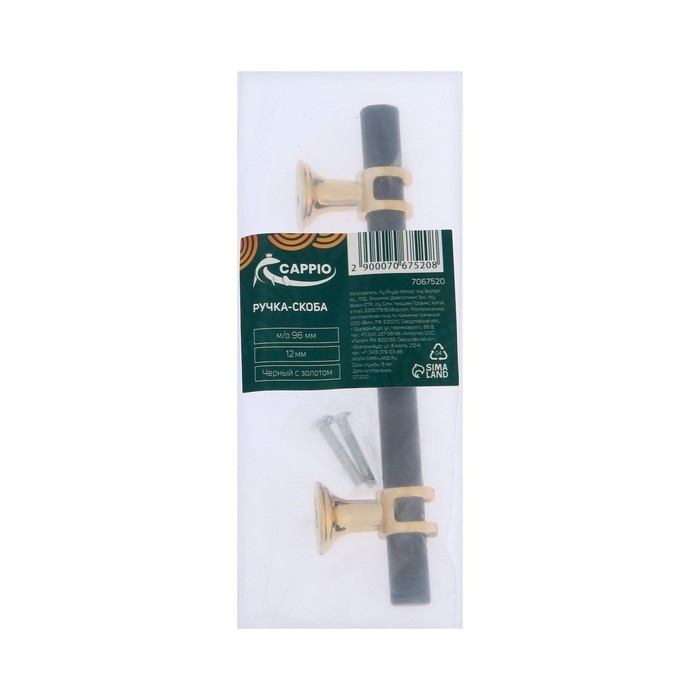 Ручка-рейлинг CAPPIO RSC003, м/о 96 мм, d=12 мм, цвет черный с золотом