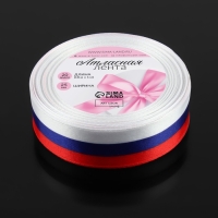 Лента атласная &laquo;Триколор&raquo;, односторонняя, 25 мм, 18 &plusmn; 1 м