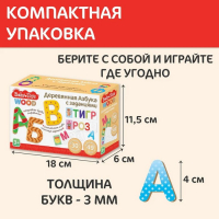 Игра развивающая &laquo;Азбука деревянная с заданиями&raquo; Baby Toys Wood
