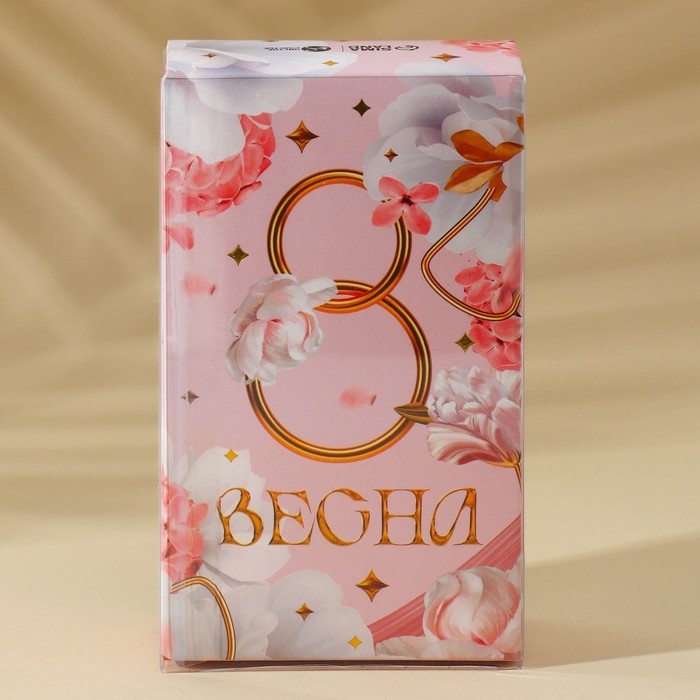 Подарочный набор косметики «Лучшей на свете», мыло лепестковое, ЧИСТОЕ СЧАСТЬЕ Подарочный набор косметики «Лучшей на свете», мыло лепестковое, ЧИСТОЕ СЧАСТЬЕ