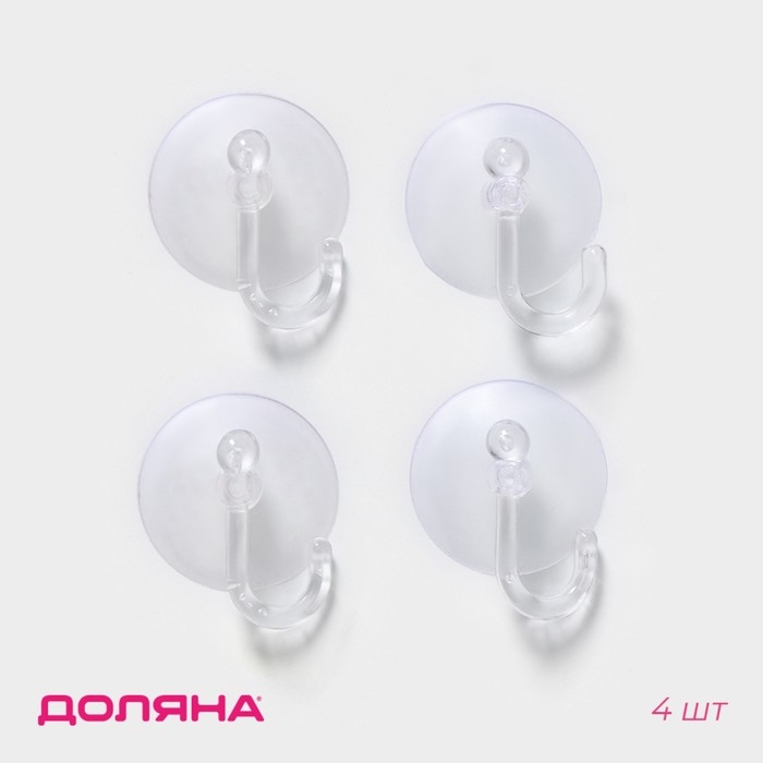 Крючки на вакуумной присоске Доляна &laquo;Классика&raquo;, 4 шт