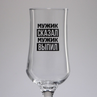 Бокал для пива &laquo;Мужик сказал&raquo;, 380 мл