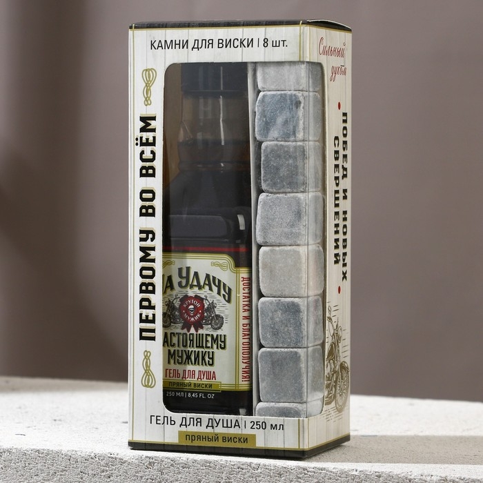 Подарочный набор косметики &laquo;На удачу&raquo;, гель для душа во флаконе виски 250 мл и камни для виски, Новый Год