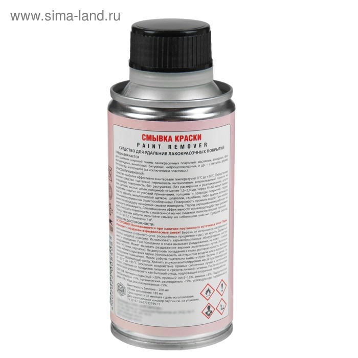 Смывка краски АГАТ Silverline, 200 мл Смывка краски АГАТ Silverline, 200 мл