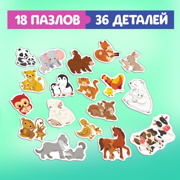 Макси-пазлы в металлической коробке &laquo;Где чей малыш?&raquo;, 36 деталей