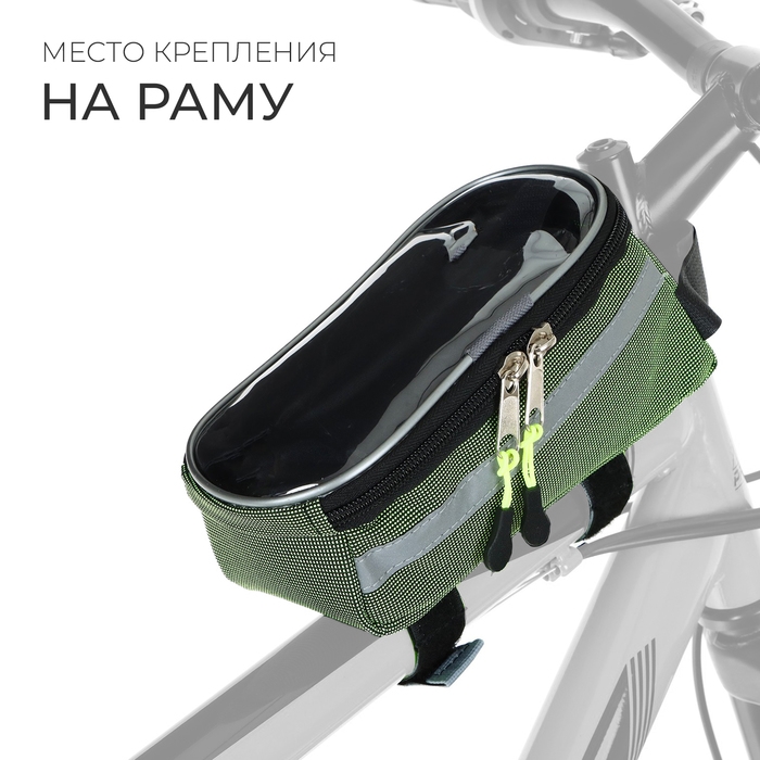 Велосумка GRAFFITI &laquo;МАСТЕР&raquo;, на раму, цвет зелёный