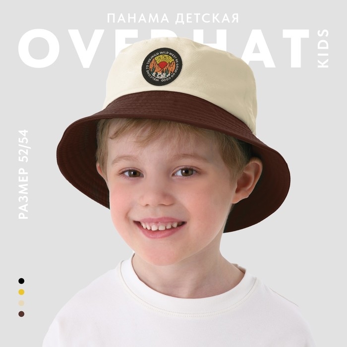 Панама детская для мальчика &laquo;Дикий мир&raquo;, цвет бежевый, р-р 54