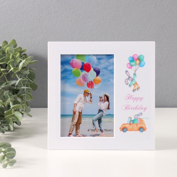 Фоторамка пластик на 1 фото 10х15 см Фоторамка пластик на 1 фото 10х15 см "Детский праздник" МИКС 18,4х2х18,6 см