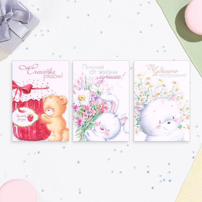 Набор мини - открыток Набор мини - открыток "Медвежата" 33 шт, 10,5 х 7,5 см