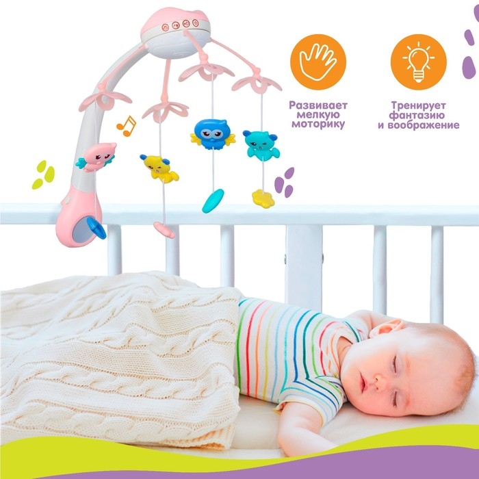 Мобиль музыкальный на кроватку &laquo;Нежные птички&raquo;, с ночником + пульт, цвет МИКС