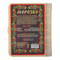 Театр на столе "Морозко" Театр на столе "Морозко"