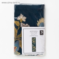Дорожка на стол &laquo;Райская ночь&raquo; 40*146 см