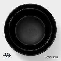 Набор салатников керамических Magistro Carbon, 3 предмета: d=11/16/19,5 см, 250/650/1,2 л Набор салатников керамических Magistro Carbon, 3 предмета: d=11/16/19,5 см, 250/650/1,2 л