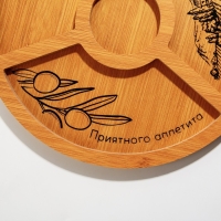 Менажница деревянная «Приятного аппетита», 25 см Менажница деревянная «Приятного аппетита», 25 см