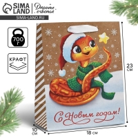 Пакет подарочный новогодний крафтовый вертикальный &laquo;Змея 2025&raquo;, MS 18 х 23 х 10 см, Новый год