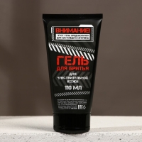 Подарочный набор косметики &laquo;Ценный подарок&raquo;, гель для бритья 110 мл и бритва, HARD LINE