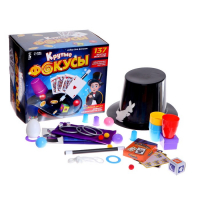 Набор &laquo;Крутые фокусы&raquo;, 137 фокусов внутри