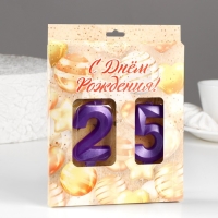 Свеча в торт юбилейная "Грань" (набор 2 в 1), цифра 25 / 52, фиолетовый металлик, 6,5 см