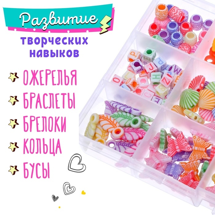 Набор для бисероплетения &laquo;Летний день&raquo;