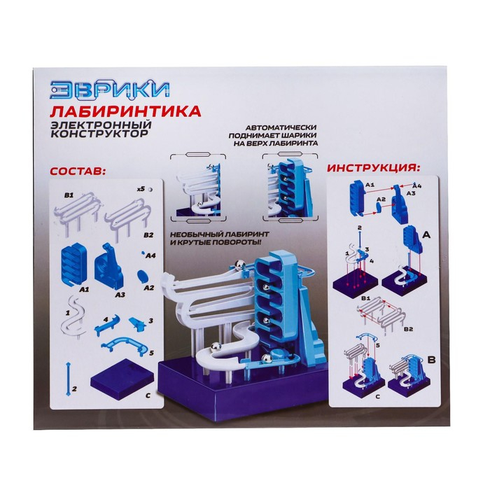 Электронный конструктор &laquo;Лабиринтика&raquo;, звуковые эффекты, 12 деталей