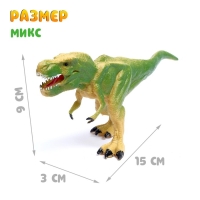 Фигурка динозавра «До нашей эры», МИКС Фигурка динозавра «До нашей эры», МИКС