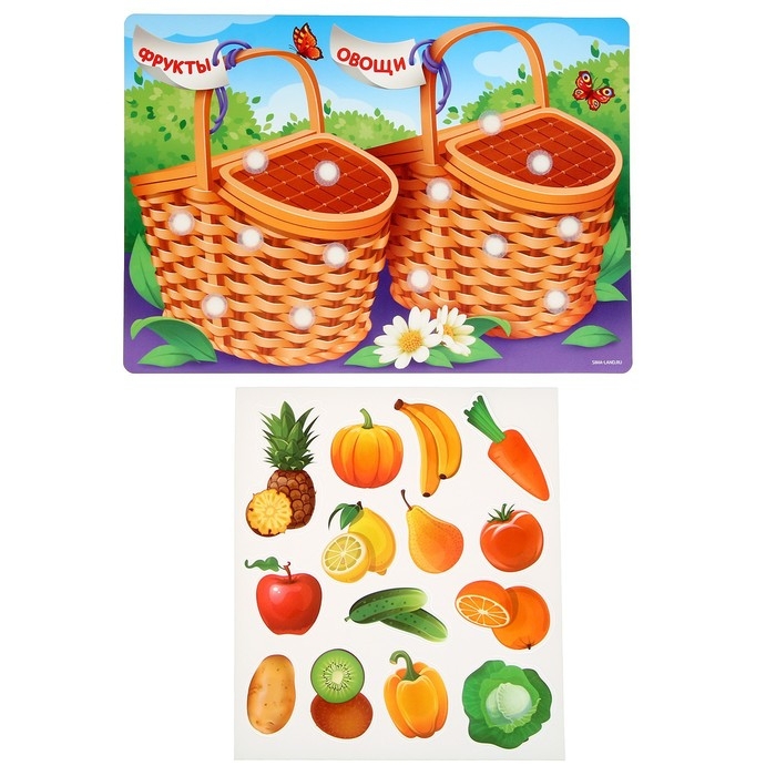 Развивающая игра на липучках. Сортер &laquo;&lrm;Фрукты и овощи&raquo;&lrm;
