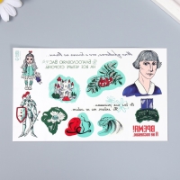 Татуировка на тело цветная "М.И. Цветаева - Время! Я не поспеваю." 18х11 см Татуировка на тело цветная "М.И. Цветаева - Время! Я не поспеваю." 18х11 см