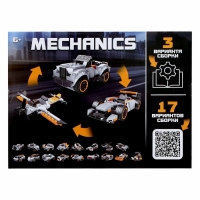 Конструктор &laquo;Кабриолет&raquo;, 20 вариантов сборки, 223 детали