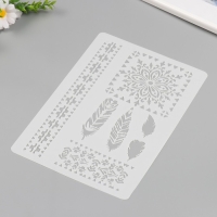 Трафарет пластик "Узоры, перья" 21х29,7 см Трафарет пластик "Узоры, перья" 21х29,7 см