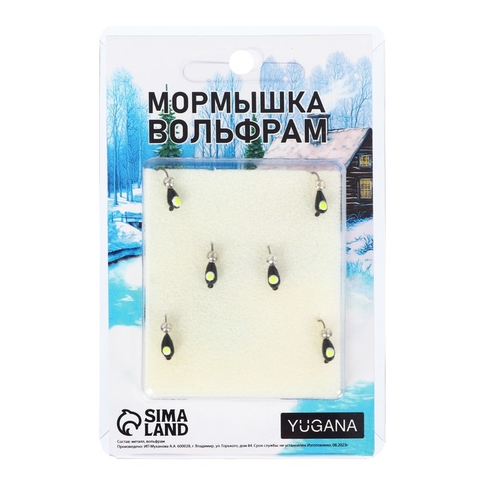 Мормышка Капля, лайм глаз + шар серебро, вес 0.4 г