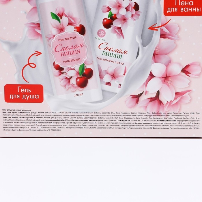 Подарочный набор косметики &laquo;Расцветай!&raquo;, гель для душа и пена для ванны, 2 х 250 мл, ЧИСТОЕ СЧАСТЬЕ