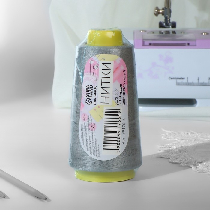 Нитки 50/2, 2700 м, цвет светло-серый