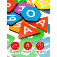 Игра настольная &laquo;Алфавит. Расшифруй и прочитай&raquo;