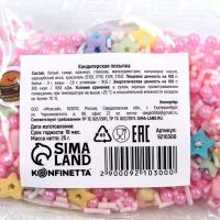 Кондитерская посыпка сахарная: розовая, жёлтая, голубая, 25 г.