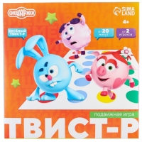 Подвижная игра &laquo;Твист-р Смешарики&raquo; напольная  с фантами, 6+