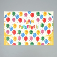 Коробка подарочная складная, упаковка, &laquo;С Днем Рождения&raquo;, 31 х 24.5 х 8 см