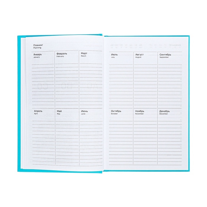 Ежедневник недатированный А5, 160 листов, обложка бумвинил, бирюзовый