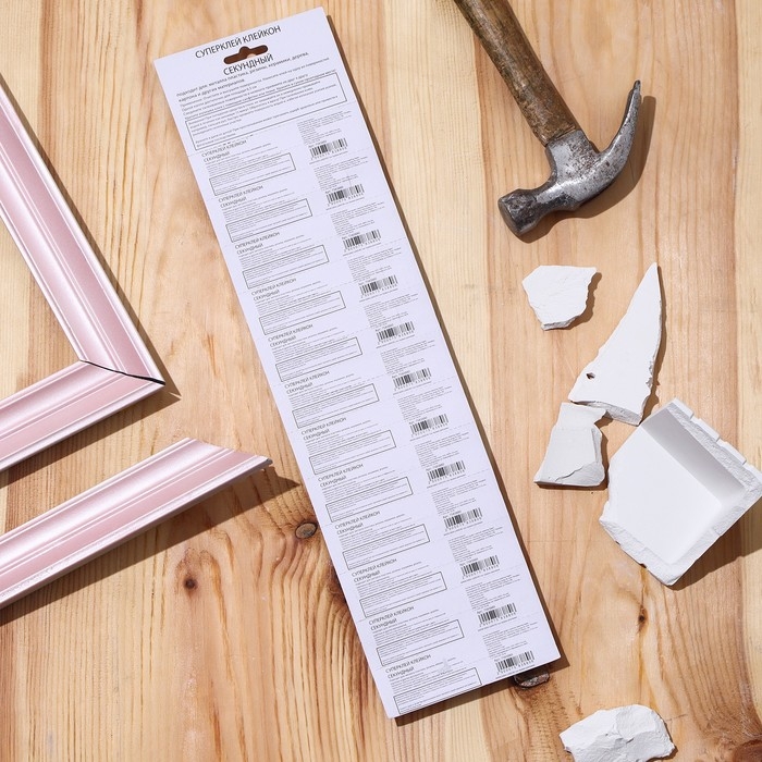 Суперклей «Клейкон», секундный, 3 г, набор 12 шт. Суперклей «Клейкон», секундный, 3 г, набор 12 шт.